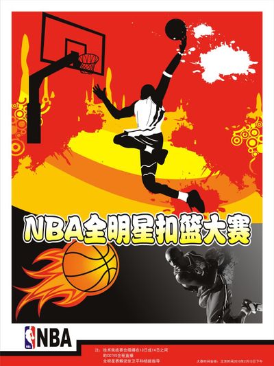 命运掌