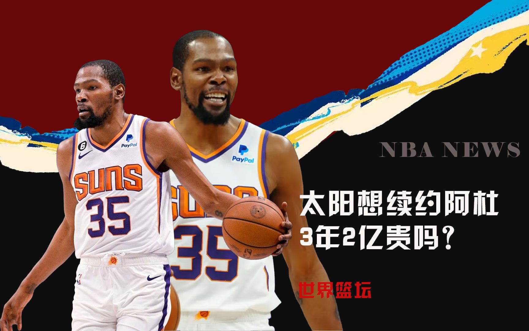间来塑
