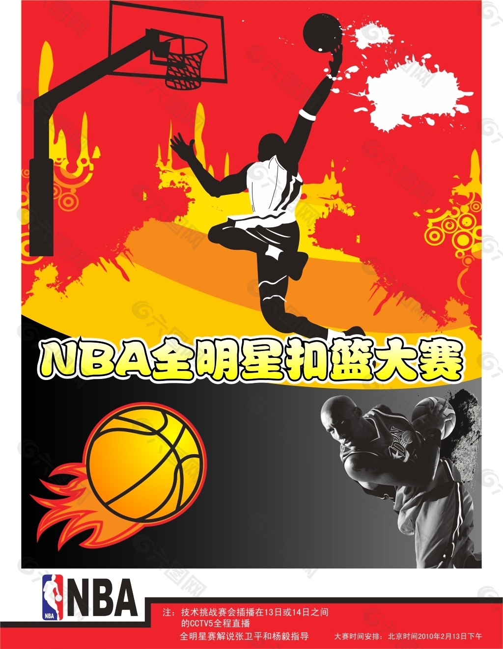 将不仅