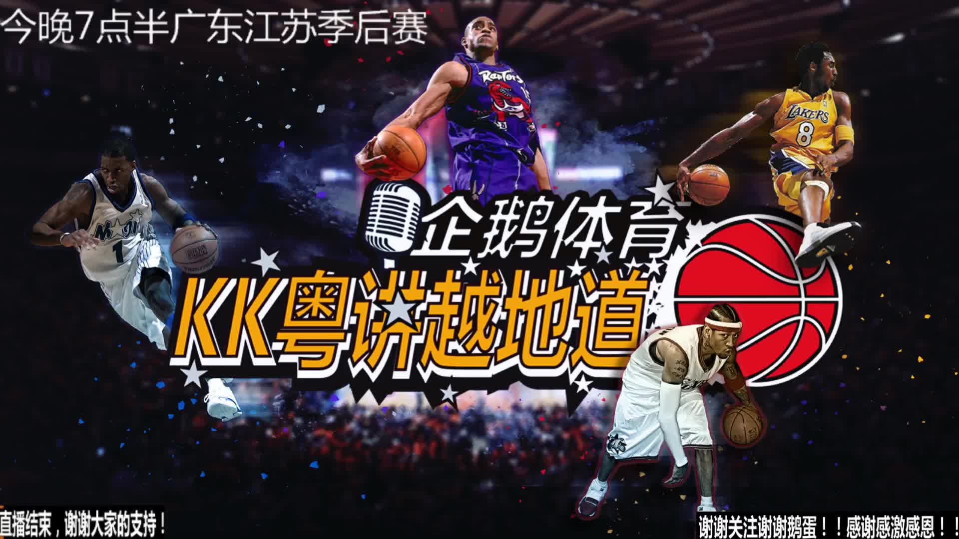 员专
