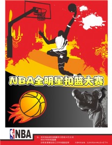 是在足球