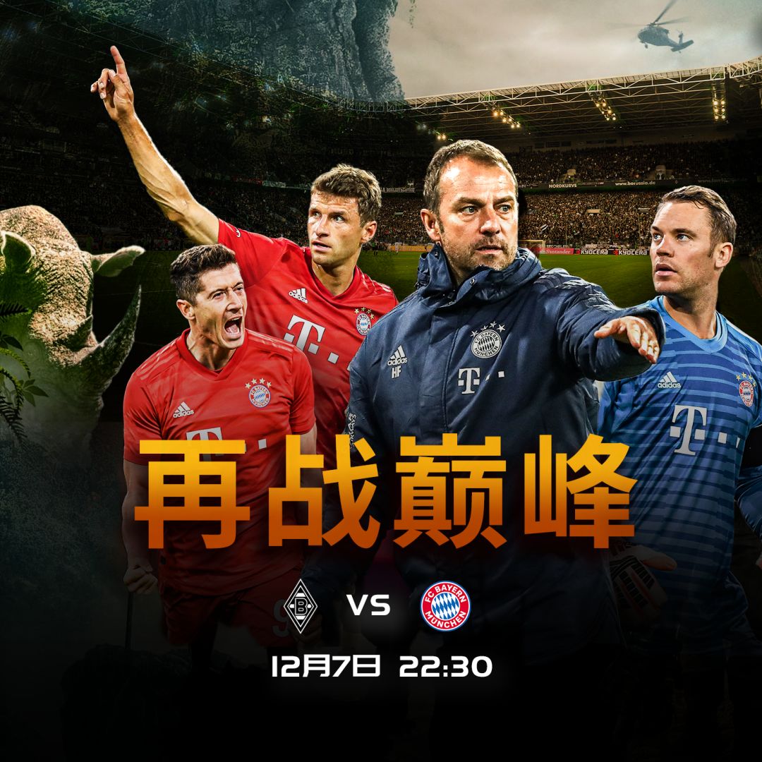 于那些