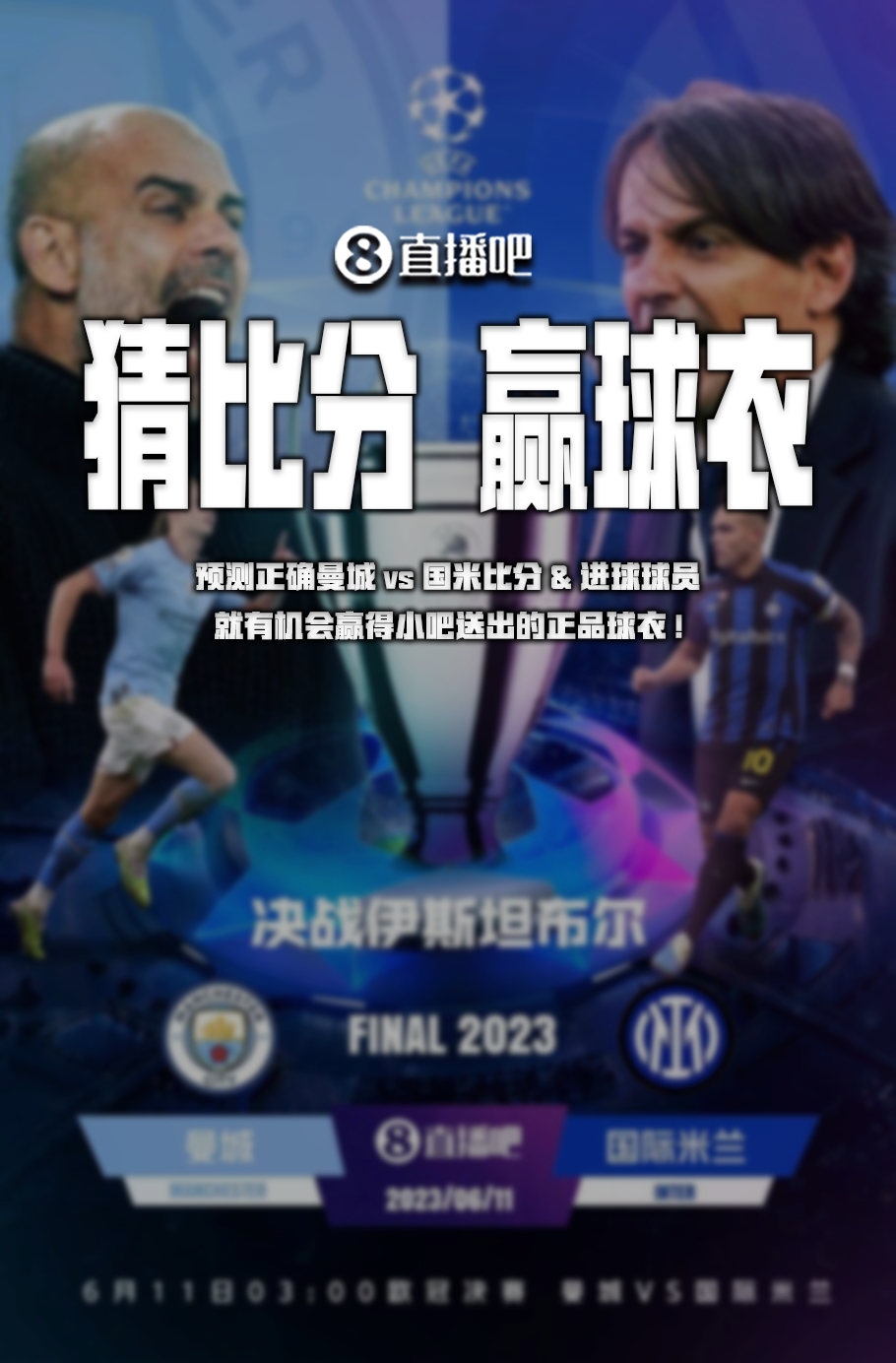 费尔